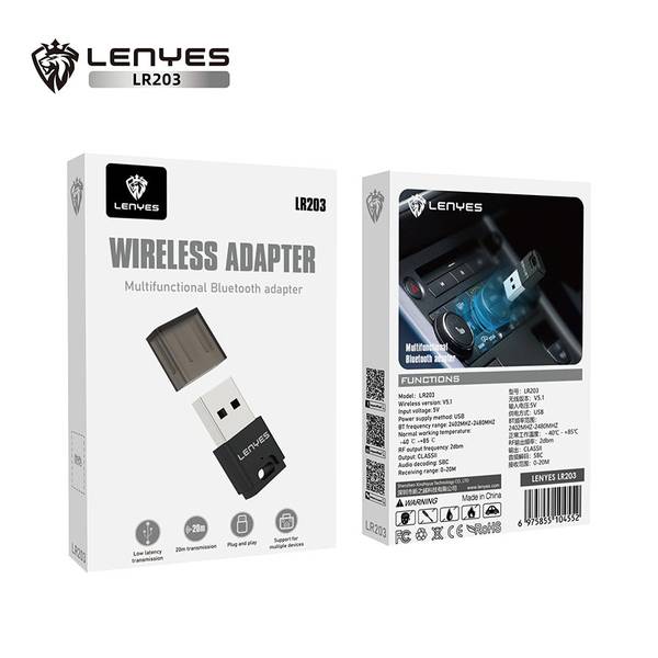 WIRELESS ADAPTER - LR203 - 5.jpg
