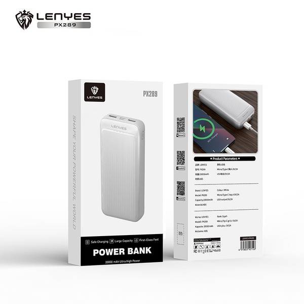 Power bank