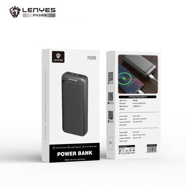 Power bank - PX289 - 57df1f424941e9ca7f4502c953bcc09.png